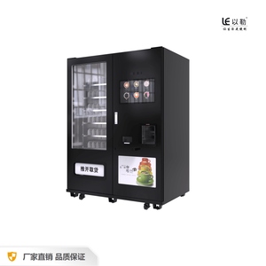 Máquina expendedora de café con combinación de esclavo de comida caliente con ruedas